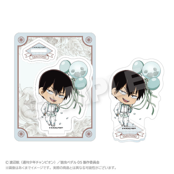 『弱虫ペダル LIMIT BREAK』ミニキャラアクリルマスコット ぷちバルーンスーツVer. 荒北靖友