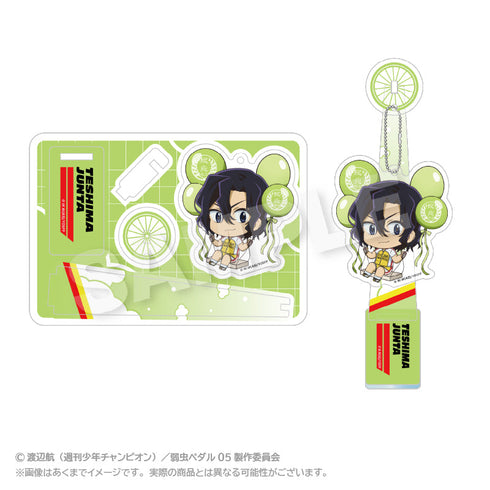 『弱虫ペダル LIMIT BREAK』ばるんこスタンドキーホルダー 手嶋純太