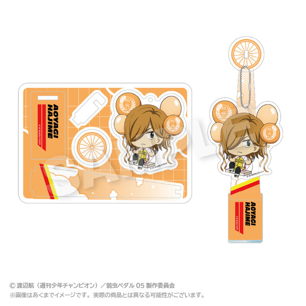 『弱虫ペダル LIMIT BREAK』ばるんこスタンドキーホルダー 青八木一