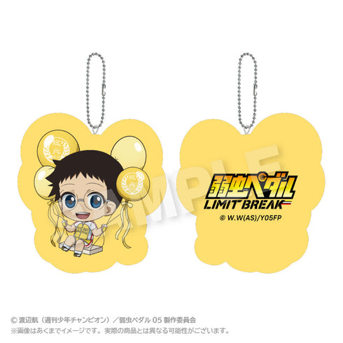 『弱虫ペダル LIMIT BREAK』ばるんこクッションキーホルダー 小野田坂道