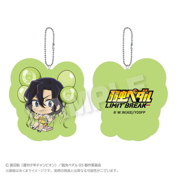 『弱虫ペダル LIMIT BREAK』ばるんこクッションキーホルダー 手嶋純太