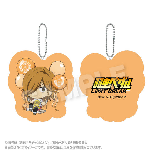 『弱虫ペダル LIMIT BREAK』ばるんこクッションキーホルダー 青八木一