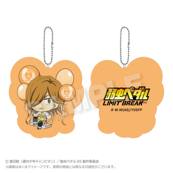 『弱虫ペダル LIMIT BREAK』ばるんこクッションキーホルダー 青八木一