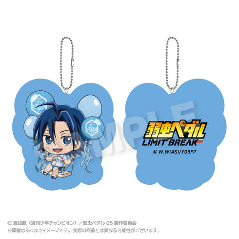 『弱虫ペダル LIMIT BREAK』ばるんこクッションキーホルダー 真波山岳