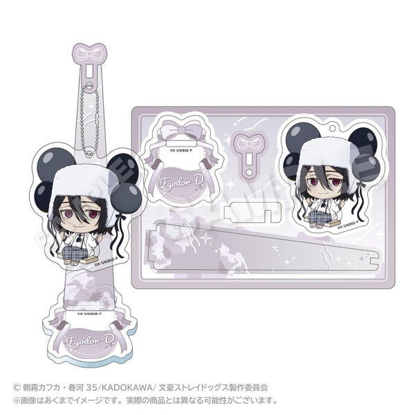 『文豪ストレイドッグス』ばるんこスタンドキーホルダー フョードル・D