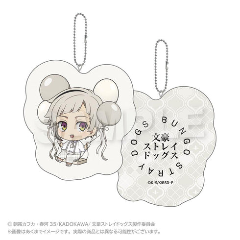 『文豪ストレイドッグス』ばるんこクッションキーホルダー 中島敦