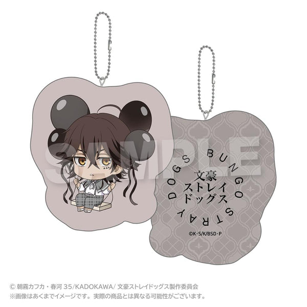 『文豪ストレイドッグス』ばるんこクッションキーホルダー 末広鉄腸