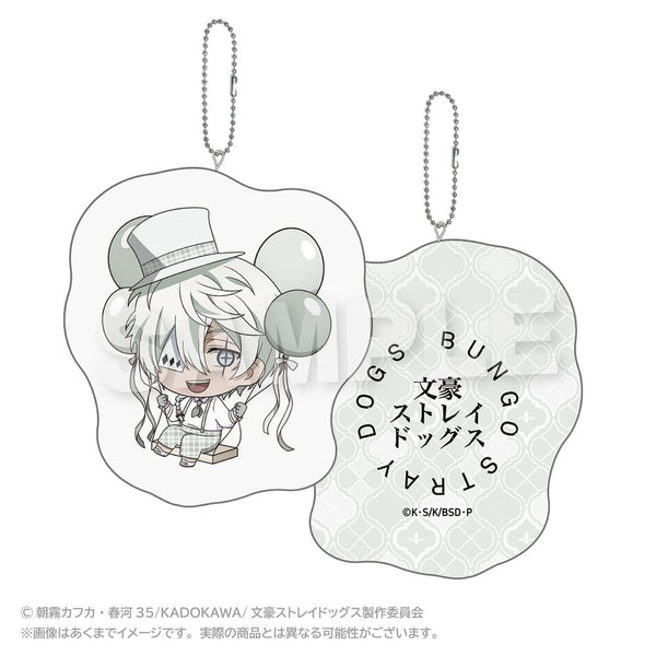 『文豪ストレイドッグス』ばるんこクッションキーホルダー ニコライ・G