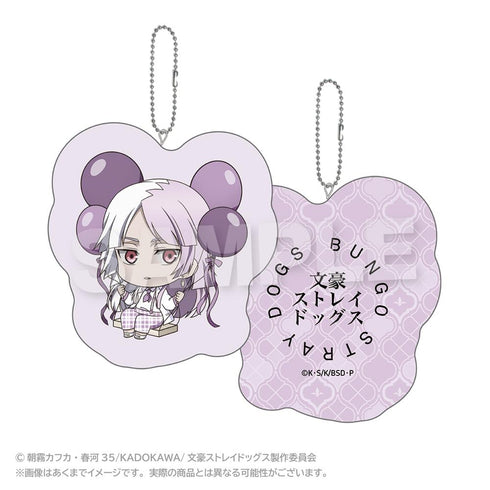 『文豪ストレイドッグス』ばるんこクッションキーホルダー シグマ