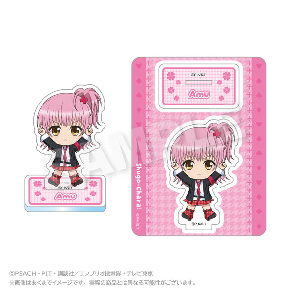 『しゅごキャラ!』ぽいんつアクリルマスコット 日奈森あむ