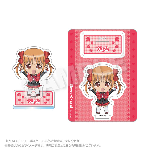 『しゅごキャラ!』ぽいんつアクリルマスコット 結木やや