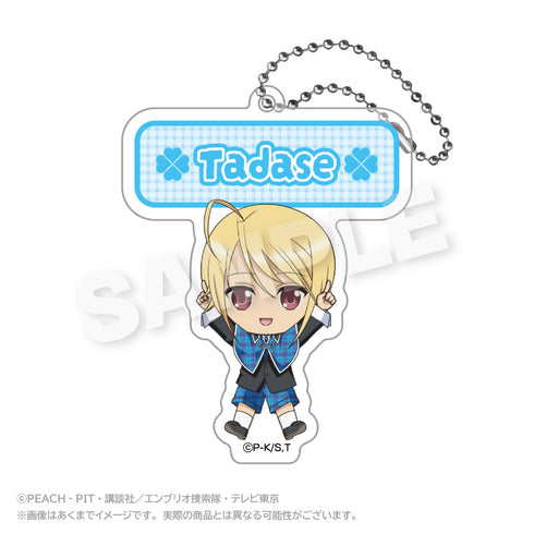 『しゅごキャラ!』アクリルネームキーホルダー ぽいんつVer. 辺里唯世
