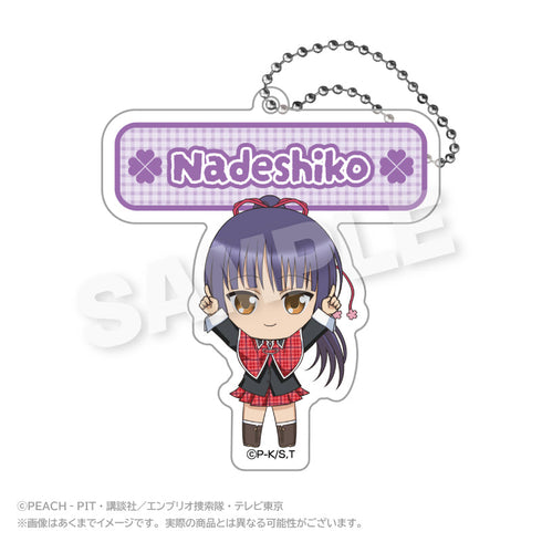 『しゅごキャラ!』アクリルネームキーホルダー ぽいんつVer. 藤咲なでしこ