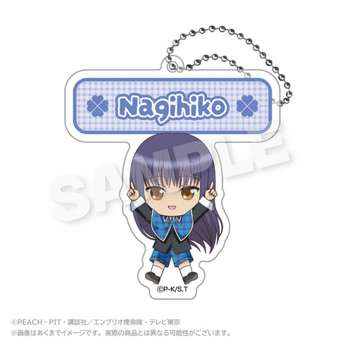 『しゅごキャラ!』アクリルネームキーホルダー ぽいんつVer. 藤咲なぎひこ