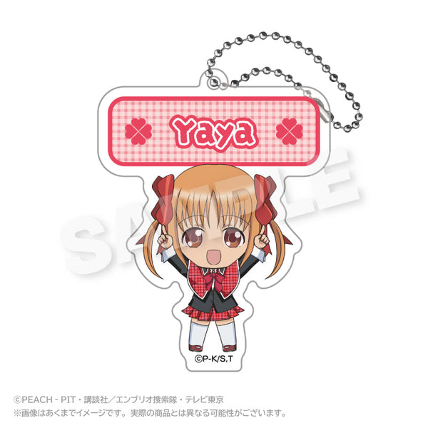 『しゅごキャラ!』アクリルネームキーホルダー ぽいんつVer. 結木やや