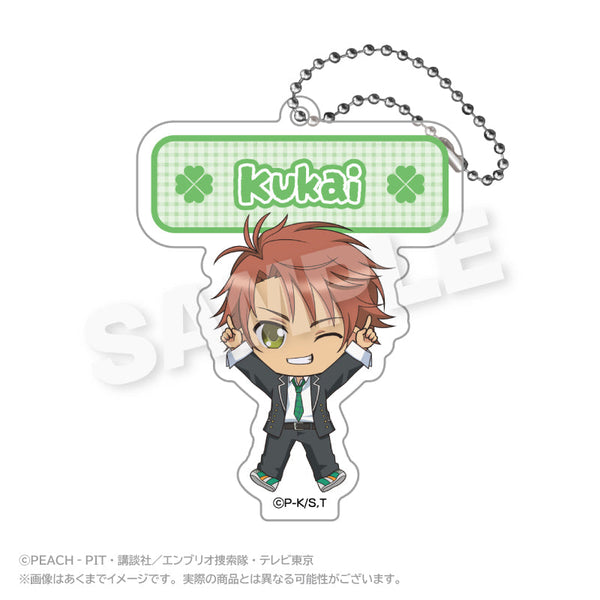 『しゅごキャラ!』アクリルネームキーホルダー ぽいんつVer. 相馬空海