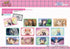 『しゅごキャラ!』トレーディングメモリーズホログラムカード【BOX】