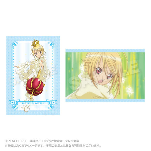 『しゅごキャラ!』メモリーズポストカードセット プラチナロワイヤル