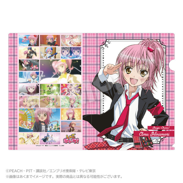 『しゅごキャラ!』メモリーズクリアファイル 日奈森あむ