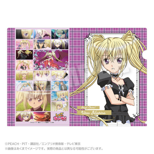 『しゅごキャラ!』メモリーズクリアファイル ほしな歌唄