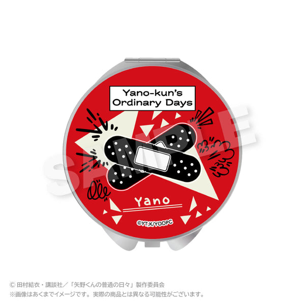 『矢野くんの普通の日々』コンパクトミラー 矢野剛