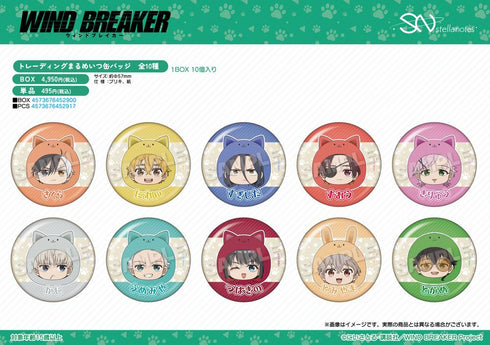 『WIND BREAKER』トレーディングまるめいつ缶バッジ【BOX】