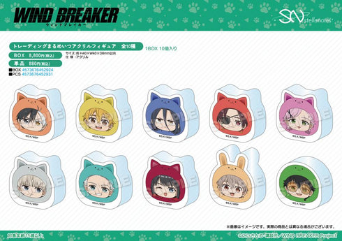『WIND BREAKER』トレーディングまるめいつアクリルフィギュア【BOX】