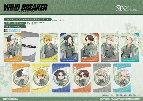 『WIND BREAKER』トレーディングホログラムカード 丸窓Ver.【BOX】