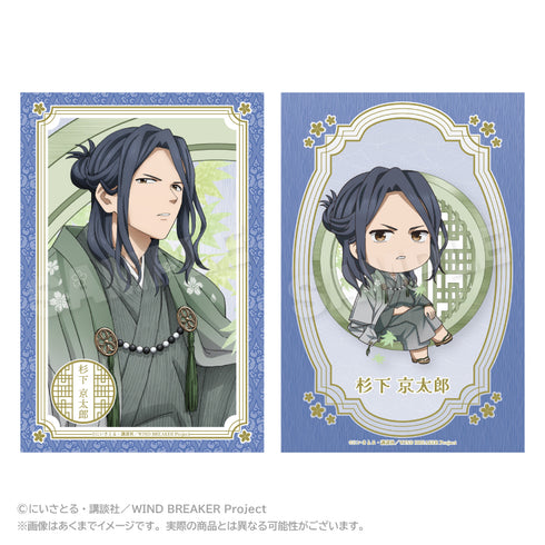 『WIND BREAKER』ポストカードセット 丸窓Ver. 杉下京太郎
