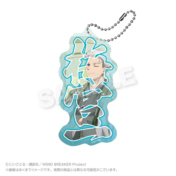『WIND BREAKER』BIGアクリルネームキーホルダー 丸窓Ver. 梅宮一