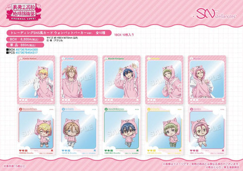 『美男高校地球防衛部ETERNAL LOVE!』トレーディングSNS風カード ウォンバットパーカーVer.【BOX】