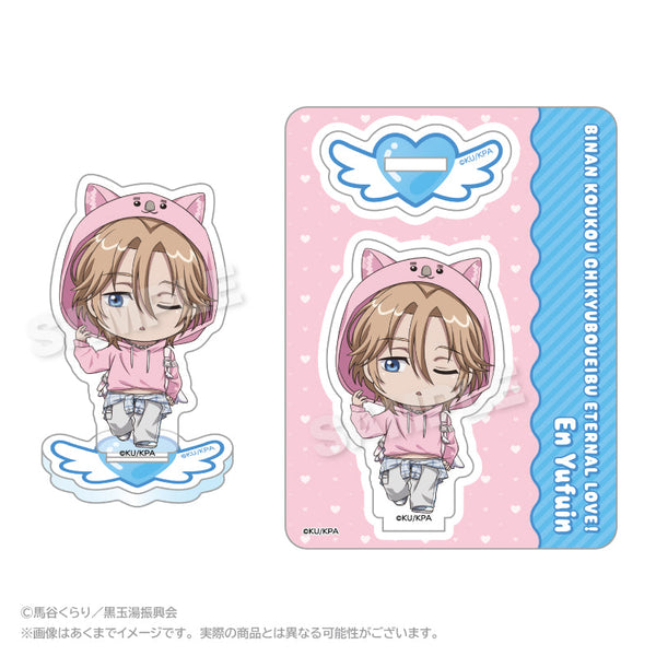 『美男高校地球防衛部ETERNAL LOVE!』ミニキャラアクリルマスコット ウォンバットパーカーVer. 由布院煙
