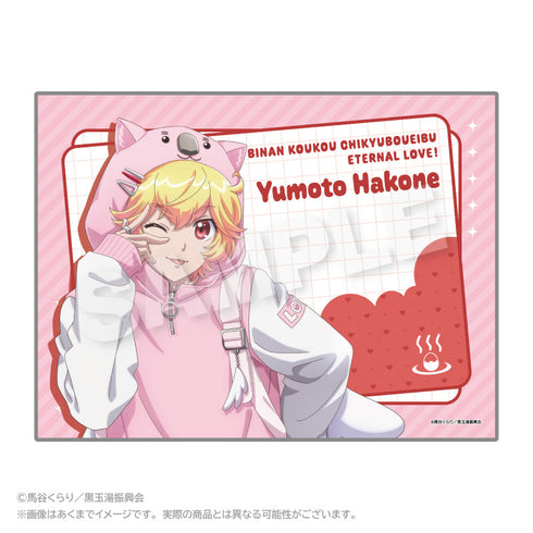 『美男高校地球防衛部ETERNAL LOVE!』ブランケット ウォンバットパーカーVer. 箱根有基
