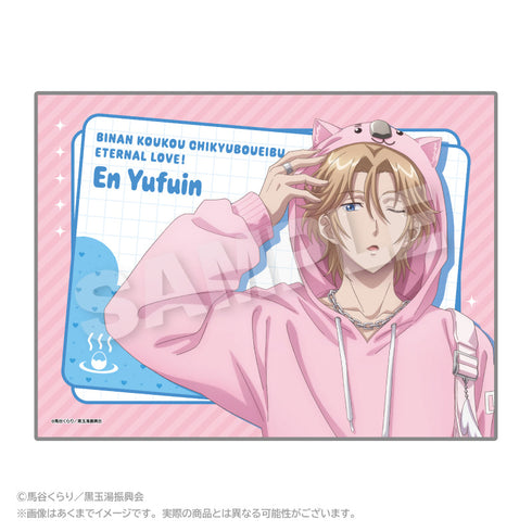 『美男高校地球防衛部ETERNAL LOVE!』ブランケット ウォンバットパーカーVer. 由布院煙