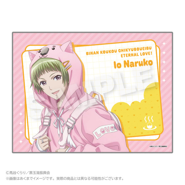 『美男高校地球防衛部ETERNAL LOVE!』ブランケット ウォンバットパーカーVer. 鳴子硫黄