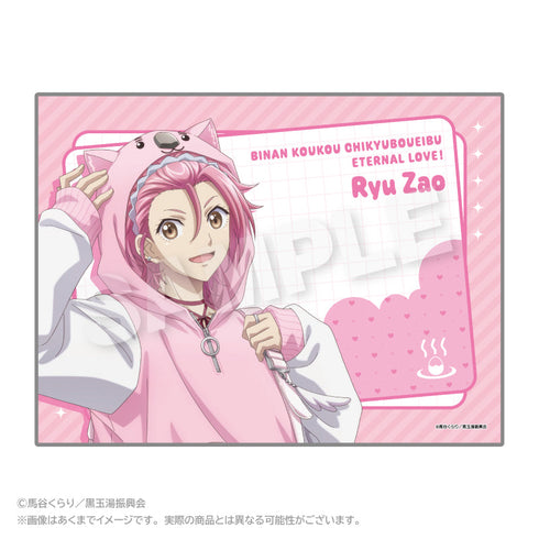 『美男高校地球防衛部ETERNAL LOVE!』ブランケット ウォンバットパーカーVer. 蔵王立