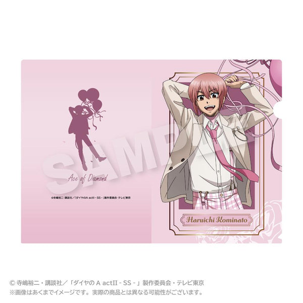 『ダイヤのA act II -Second Season-』クリアファイル バルーンスーツVer. 小湊春市