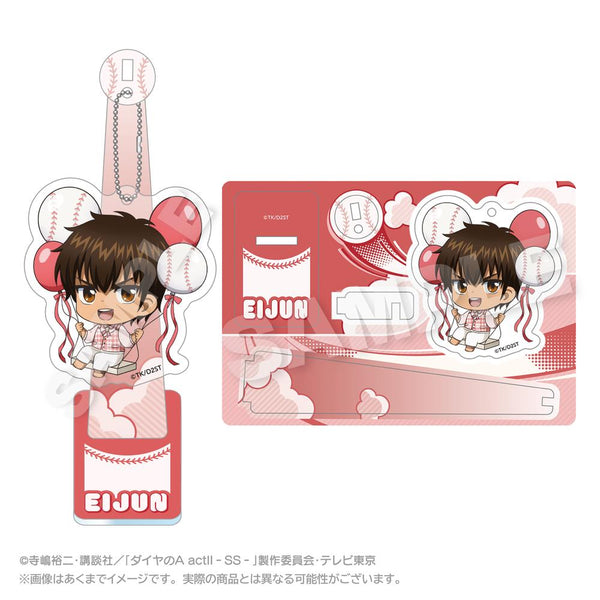 "Diamond no A Act II -Second Season-" Barunko Stand Keychain: Eijun Sawamura