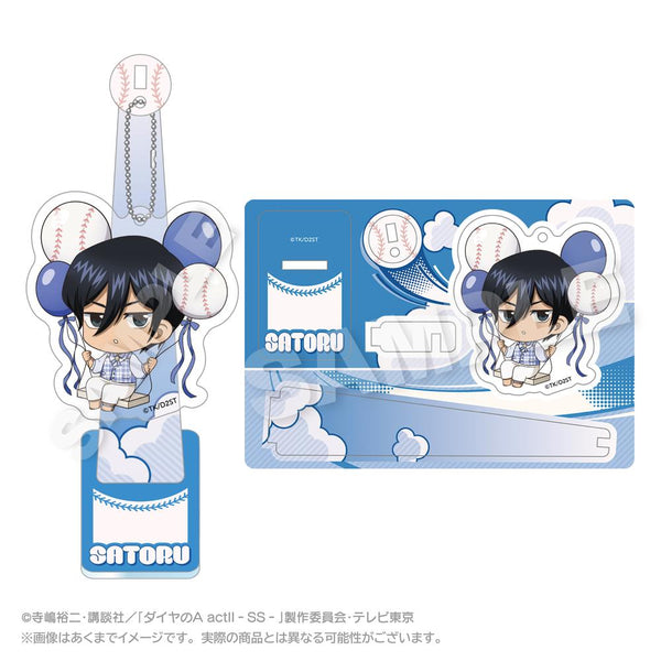 "Diamond no A Act II -Second Season-" Barunko Stand Keychain: Akira Furuya