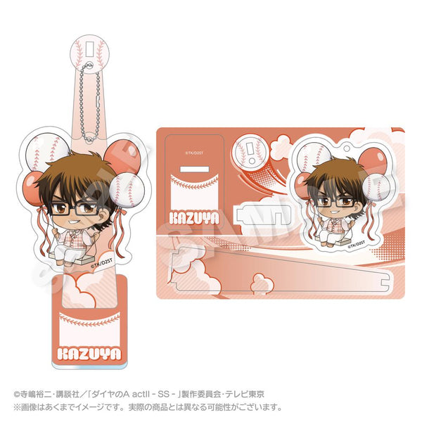 "Diamond no A Act II -Second Season-" Barunko Stand Keychain: Kazuya Miyuki