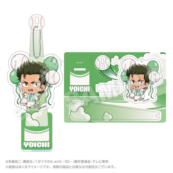 "Diamond no A Act II -Second Season-" Barunko Stand Keychain: Yoichi Kuramochi