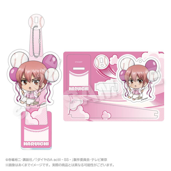 "Diamond no A Act II -Second Season-" Barunko Stand Keychain: Haruichi Kominato