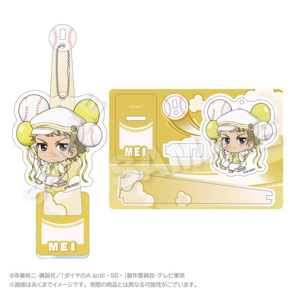 "Diamond no A Act II -Second Season-" Barunko Stand Keychain: Narumi Narumiya