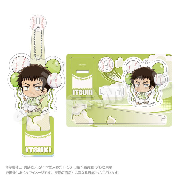 "Diamond no A Act II -Second Season-" Barunko Stand Keychain: Itsuki Tadano