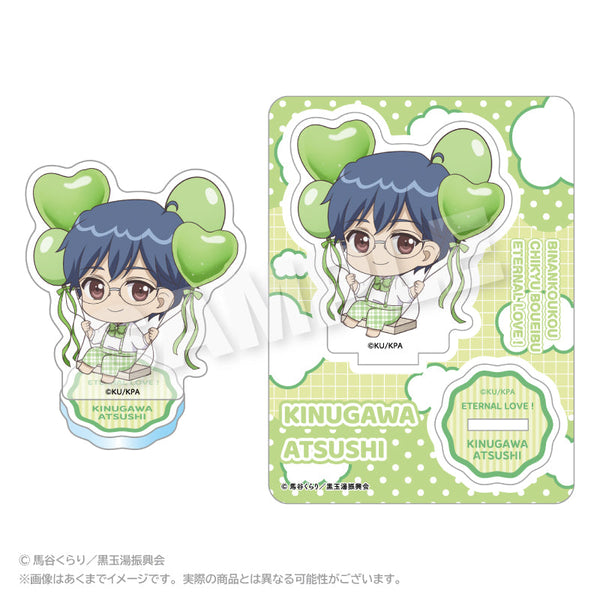 『美男高校地球防衛部ETERNAL LOVE!』ばるんこアクリルマスコット 鬼怒川熱史