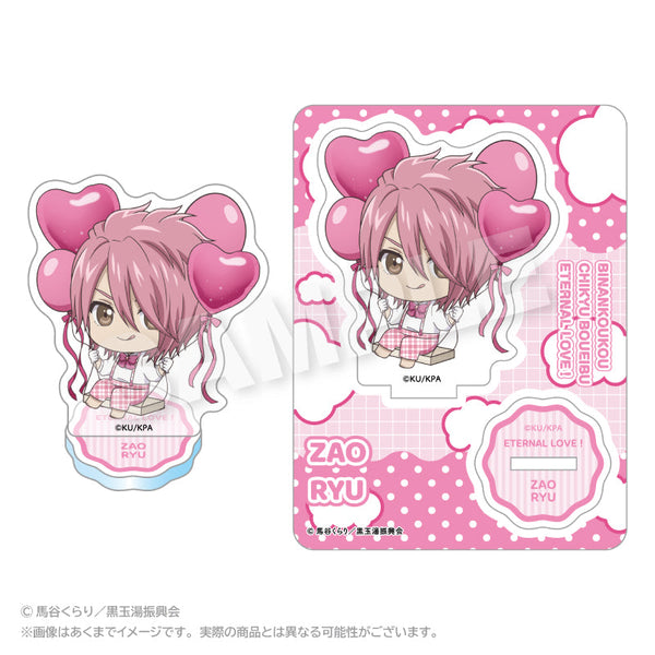『美男高校地球防衛部ETERNAL LOVE!』ばるんこアクリルマスコット 蔵王立