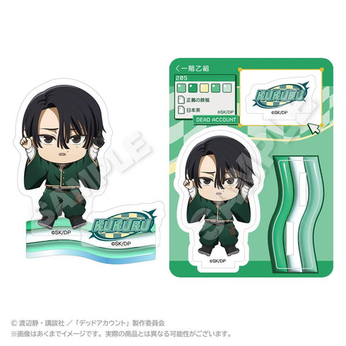 『デッドアカウント』ぽいんつアクリルマスコット 霞流括