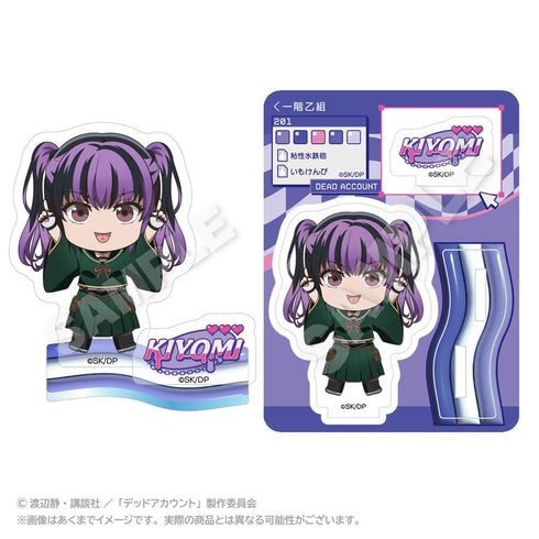『デッドアカウント』ぽいんつアクリルマスコット 漆栖川希詠