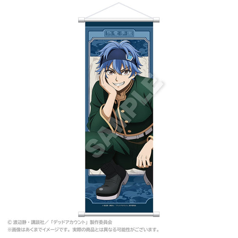 『デッドアカウント』スリムタペストリー しゃがみこみVer. 縁城蒼吏