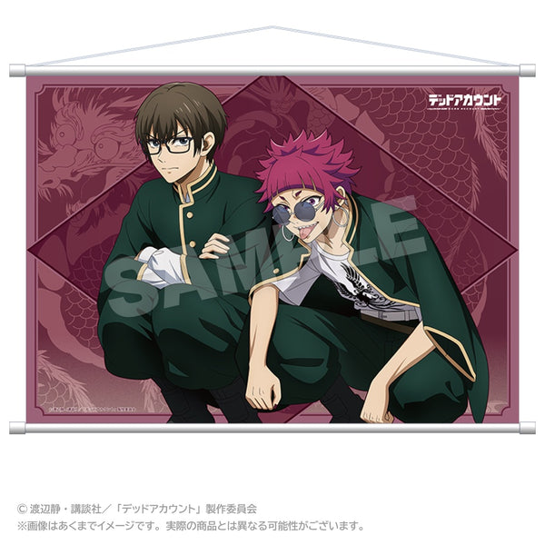 『デッドアカウント』B2タペストリー しゃがみこみVer. B